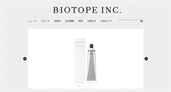 Desktop Screenshot of biotope-inc.com