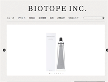 Tablet Screenshot of biotope-inc.com